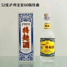 泸州老窖特曲60版 52度 500ml 酒 年货推荐