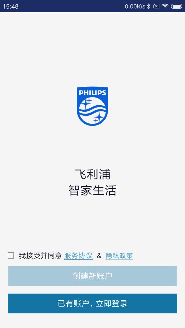 Philips智家生活截图