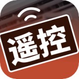 家居遥控器助手app