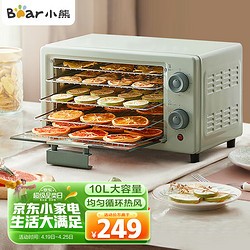 Bear 小熊 干果机 10升