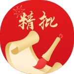 八字测算