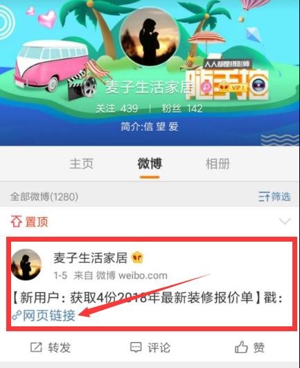 装修必备的10款小工具 网友装修用过都说好