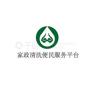 清洁logo图片