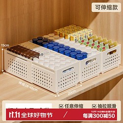稻草熊 可伸缩橱柜收纳盒抽屉式 大号3个装