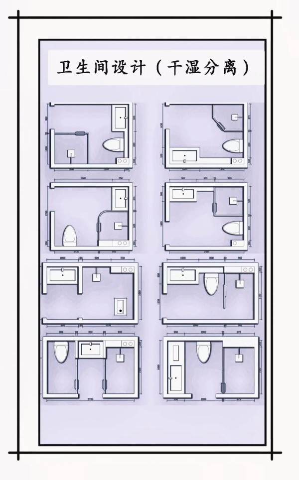 卫生间干湿分离.分享干湿分离8个方案需要图片评论点我. 