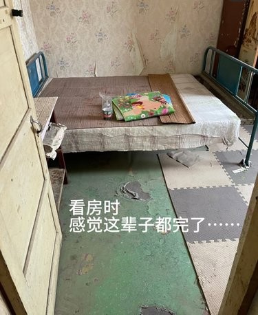 房东:被你改成这样我还怎么租给别人啊