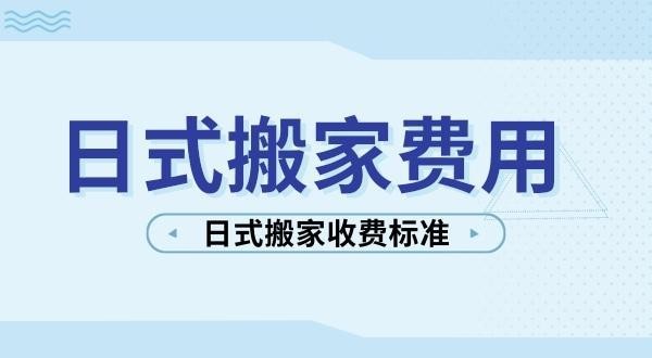 租房搬家衣服用什么装？