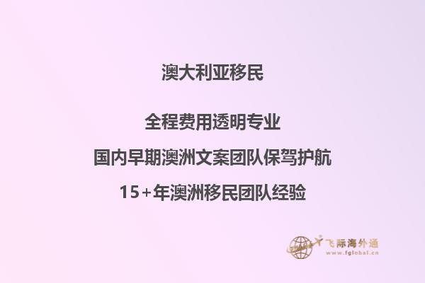 澳洲留学生活省钱指南，澳洲留学申请者建议收藏！