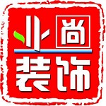 业尚装饰