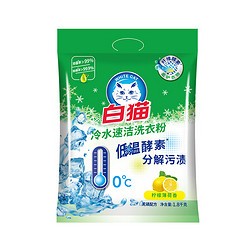 White Cat 白猫 冷水速洁洗衣粉 1.8kg 柠檬薄荷香