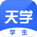 天学网学生端电脑版 v6.5.1官方版