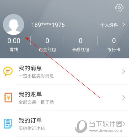 1号社区APP官方下载