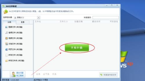 高效文件删除技巧，轻松清理电脑存储空间（快速删除文件、彻底清除痕迹）