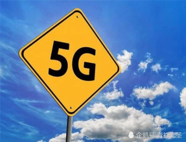 5G 网络升级：提升工作效率，改变生活模式的关键之举 第3张