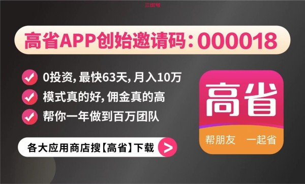 优惠信息对比：省钱快报和什么值得买，您应该选择哪个平台？ 最新资讯 第2张