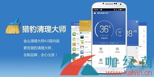 2024最受欢迎且好用的手机清理软件推荐