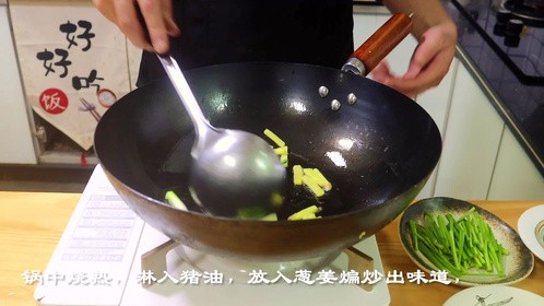 迷你酱爆蛏子｜鲜嫩爽口很下饭，孩子天天吵着要吃，先收藏