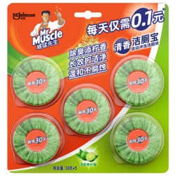 Mr Muscle 威猛先生 洁厕宝块38g*10灵马桶蓝泡泡柠檬正品厕所神器清洁球除臭