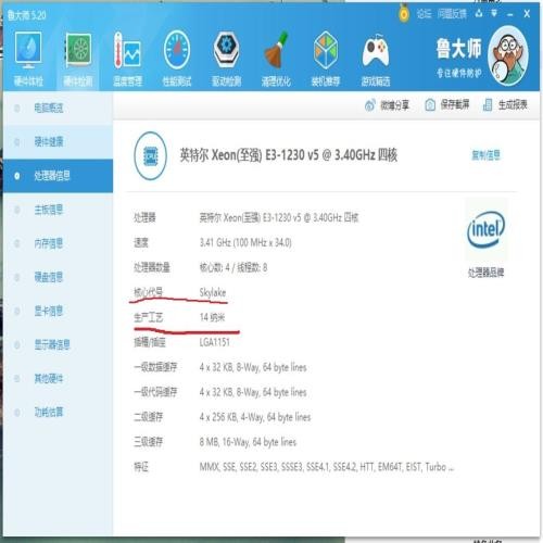 避坑还得靠自己 2020年网购主机避坑手册