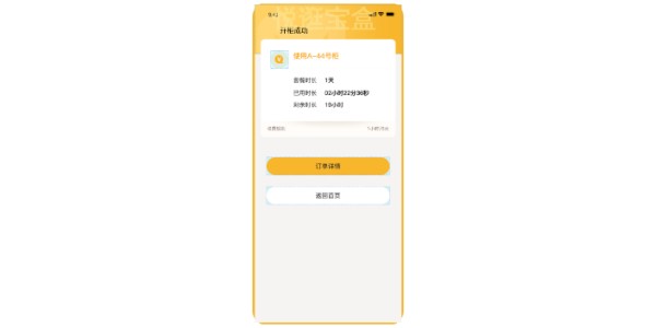 浙江储物柜,储物柜