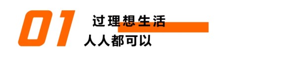 你离智慧生活家的距离，只差这一步