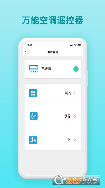 家庭生活助手app