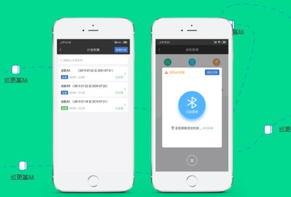 云巡更