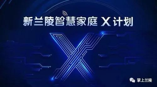 智慧社区生活，创新科技驱动——智能社区传口号集锦