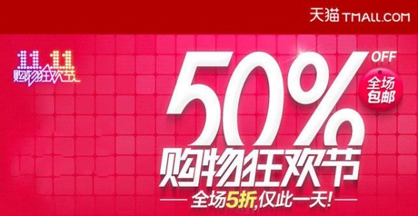 最全必买清单 你想要的都在这里 2017 双十一清单大全