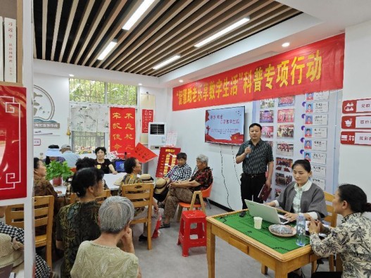 贾汪区科协开展“智慧助老乐享数字生活”科普专项行动165.png
