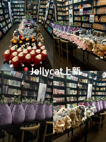 Jellycat上新[爱心]在钟书阁