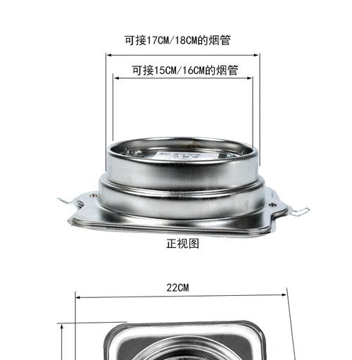 抽油烟机止回阀故障解析（常见故障及维修方法）