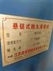 悬链式抛丸机低价出售