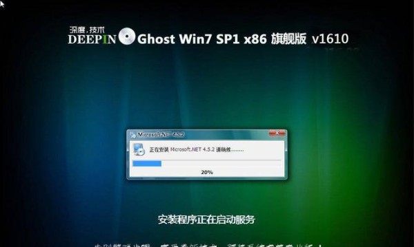 从零开始学习Win7操作系统的完全教程（让您轻松掌握Win7操作系统的使用技巧与窍门）