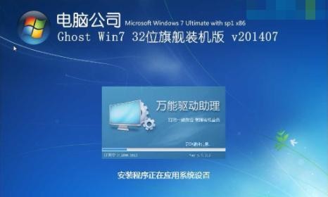 从零开始学习Win7操作系统的完全教程（让您轻松掌握Win7操作系统的使用技巧与窍门）