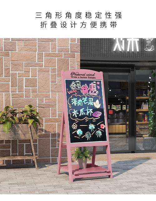 发光led电子小黑板广告牌店铺用支架式手写店门口商用荧光展示板