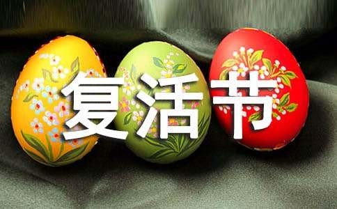 漂亮的手绘复活节彩蛋装饰品制作