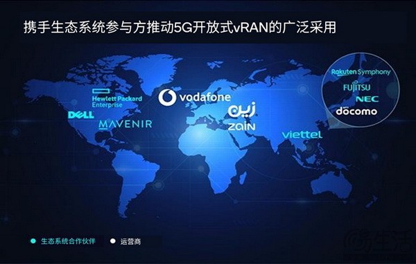 智能计算解决方案结合开放式vRAN商用势头，共同推动5G基础设施发展进程