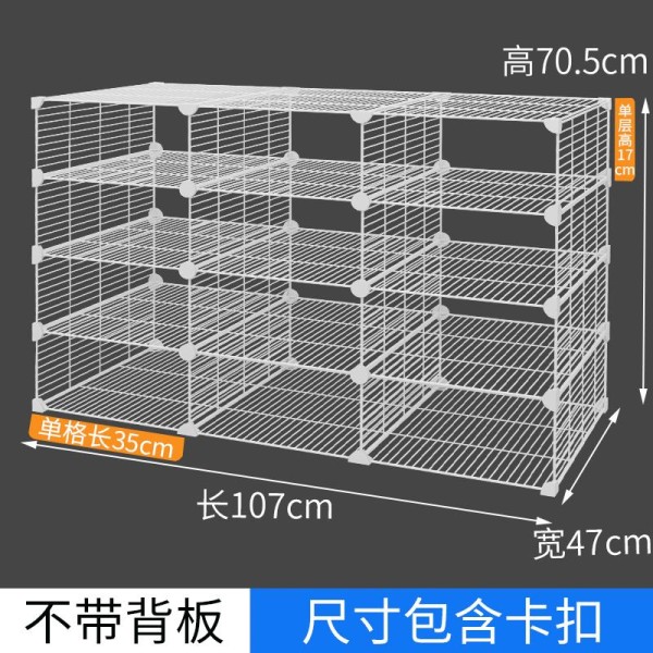 重工技术冰箱分隔板