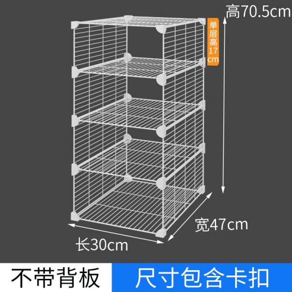 冰箱收纳分隔板隔离网多层冰柜内分层置物架隔断分格立式隔层挡板