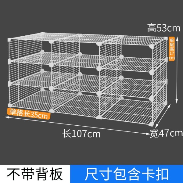 重工技术的冰箱分隔板