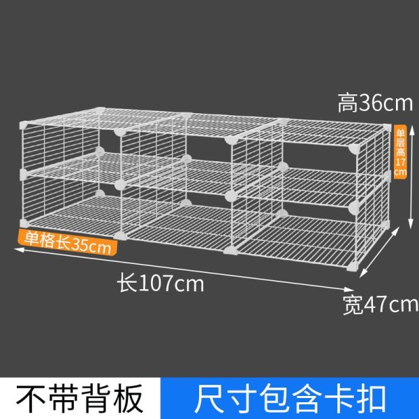 冰箱收纳分隔板隔离网多层冰柜内分层置物架隔断分格立式隔层挡板