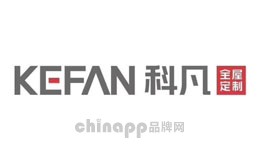 橱柜十大品牌-科凡KEFAN