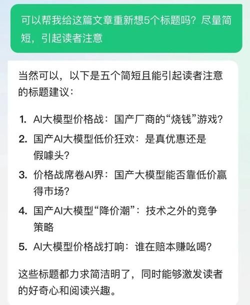 Bridgewise：AI金融助手Bridget™，全球首款投资聊天助手，改变你的投资方式 第7张