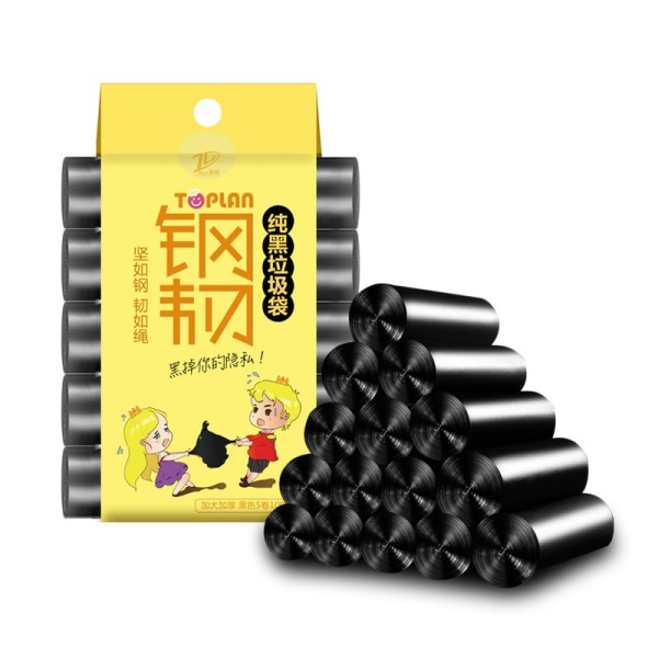 厨房垃圾袋家用手提加厚抽绳背心式宿舍学生清洁收纳一次性大中号_尚品居家日用企业店_家庭/个人清洁工具-第5张图片-提都小院
