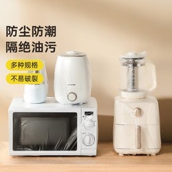 COOKER KING 炊大皇 多功能塑料膜 一次性家电防尘罩 装修家居保护膜