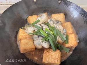 豪气冲天:生蚝焖豆腐的做法 步骤9