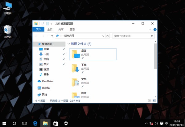 WindowFX果冻效果