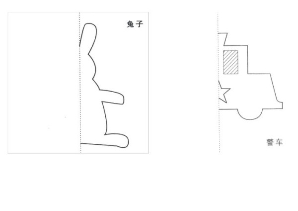 儿童剪纸大全可直接打印建议用彩纸折叠裁剪