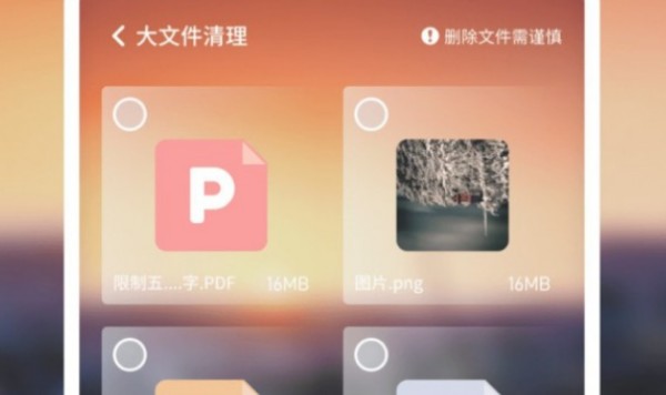 和煦清理大师